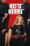 Mafia Mamma (2023) Mafia Mamma (2023)